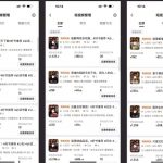 月平均带货金额30W的短视频图书带货实操课，全程干货分享-星火职栈