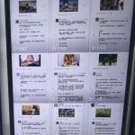 抖音科普图文零基础制作玩法，100%过原创  软件一键生成-星火职栈