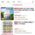 营销号混剪带货，从内容创作到流量变现的全流程，教你用营销号形式做混剪带货-星火职栈