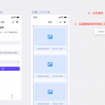 【2025.1.13更新】Coze应用实战 如何利用coze应用功能，开发一个小程序，并发布到微信-星火职栈