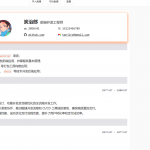 dnd-resume 在线简历生成工具-星火职栈
