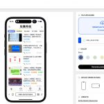 手机边框在线免费生成工具，自定义三种截图视角-星火职栈