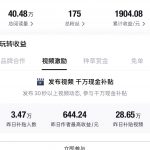 【适合新手】得物另类玩法，纯搬运每天收入100-200-星火职栈