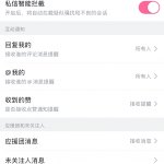 哔哩哔哩自动回复开通，无需千粉，多种方式实现自动回复，持续更新-星火职栈