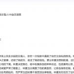 用AI写爽文小说 赚到第一笔小说稿费的故事 全文拆解我的思路和流程-星火职栈