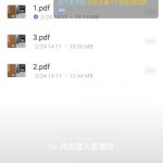 古籍资料项目变现思路 可结合网盘拉新 私域变现  附带详细操作方法-星火职栈