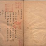 国学古籍虚拟电子书项目，号称轻松日入四位数，项目实操流程拆解 附带项目案例-星火职栈