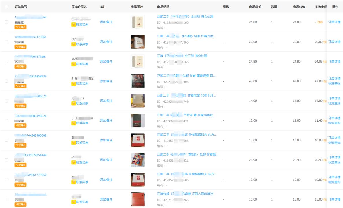 写作新手怎么写出爆文章？如何复制爆款？一点心的7000字详细拆解案例+文章爆款方法-星火职栈