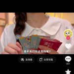 抖音热门的ASMR助眠音乐项目 再不上车就真的错过了！-星火职栈