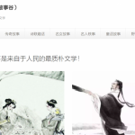 中视频副业项目赛道-民间故事 附带民间故事素材渠道-星火职栈