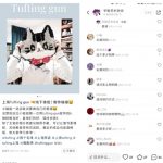 利用小红书线上获客，让艺术实体店起死回生并月入10W利用小红书线上获客，让艺术实体店起死回生并月入10W-星火职栈