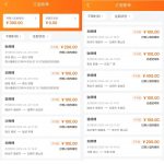 货拉拉搬砖项目 平台搬运赚信息差 一单最高可赚几百块  附带项目操作流程-星火职栈