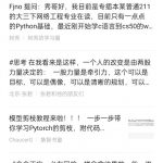 知识星球搬运项目，无脑搬运，精准变现-星火职栈