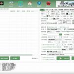 AI全自动视频 混剪 工具免费版 附带详细教程-星火职栈