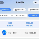 【2025.3.30更新】  小说推文变现赛道，高停留率，变现简单，适合小白操作 附带素材+实操项目流程-星火职栈