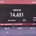 【2025.3.9更新】淘宝无人直播带货风口项目，24小时无人直播带货赚佣金，项目持续更新-星火职栈