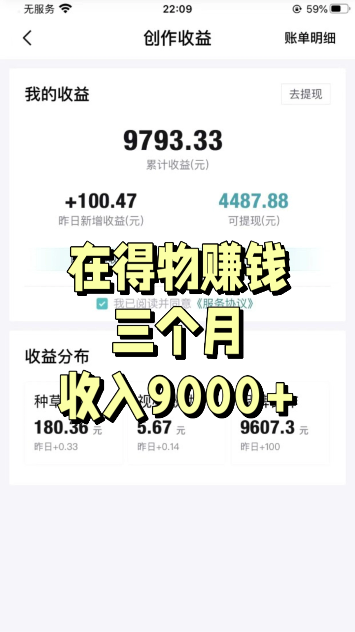 【2025.3.7更新】得物项目系列：得物视频搬砖/球鞋搬砖项目集合，操作简单，可以多号矩阵，快速放大-星火职栈