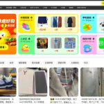 【2025.3.22更新】闲鱼无货源全套实操指南+案例复盘，新手直接抄作业-星火职栈