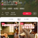 【2025.3.21更新】小红书儿童绘本赛道，利用AI轻松实操，冷门虚拟项目，小白可做！-星火职栈