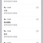 用矩阵废号流玩法,在小红书获客,实操复盘经验分享-星火职栈