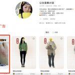 小红书商单项目，多赛道制作方法，无任何门槛，有执行力就可以做-星火职栈