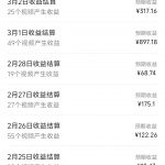 情感文案手写全新玩法，一分钟一条作品，100%过原创，可做分成计划、橱窗带货-星火职栈