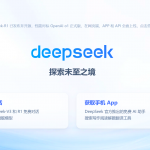 【2025.3.28更新】用Deepseek做自媒体赛道,合集项目赛道分析,持续更新-星火职栈