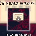 爆款书单号拆解，卡点书单视频制作，4种爆款书单号玩法，保姆级教程-星火职栈