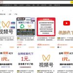 【2025.4.8更新】闲鱼虚拟店铺项目，正反馈快，操作简单，低门槛的副业项目-星火职栈