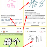 【2025.5.14更新】全网搭子经济赛道：从打粉到全自动变现，门槛比较低的高利润项目之一，项目从0到1跑通指南-星火职栈