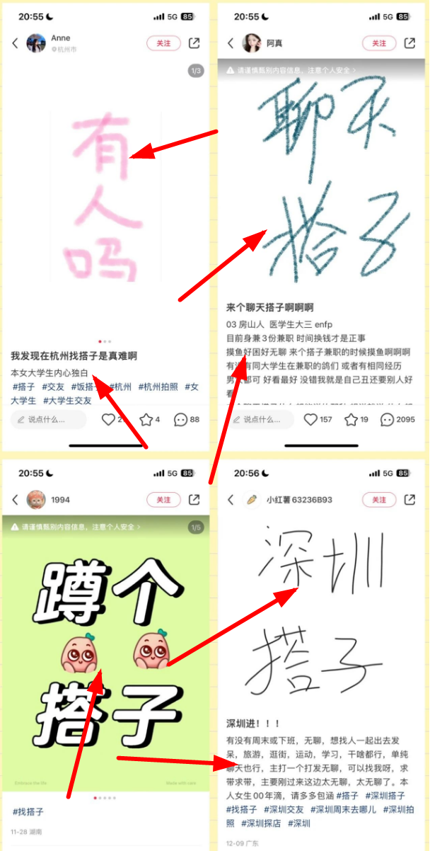 【2025.5.14更新】全网搭子经济赛道：从打粉到全自动变现，门槛比较低的高利润项目之一，项目从0到1跑通指南-星火职栈