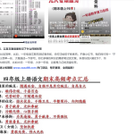 【2025.5.6更新】收费1980的初中教辅虚拟资料变现项目，抖音/快手/小红书全套打粉SOP，一天成交10个99-星火职栈