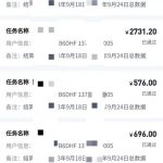 【2025.5.22更新】网盘拉新全平台实战系列，0粉起号，已测小白单月破千  小白也能参与 附带全套拆解教程+资源链接-星火职栈