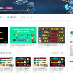 【2025.5.13更新】游戏加速器掘金项目赛道：暴利无成本+首月数据破五千（v3.0版教程）-星火职栈