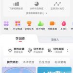 【2025.5.22更新】抖音有效粉丝涨粉教程，亲测安全无风险，学会自己就能涨(内附详细教程)-星火职栈