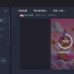 【2025.5.2更新】AI类视频赛道合集，从0到1让你学会市面上所有的AI类视频制作玩法！-星火职栈