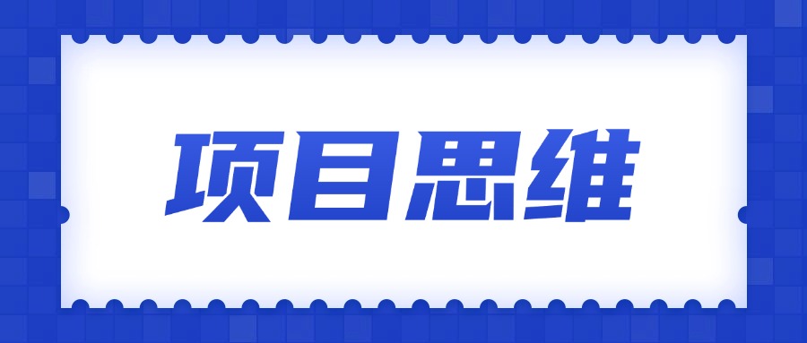 个人成长/互联网思维/认知提升 优质文章推荐 持续更新 愿你我风雨同舟-星火职栈