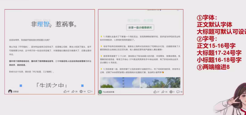 IP公众号内容获客课程，从0到1带你实现商业化布局-星火职栈