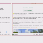 IP公众号内容获客课程，从0到1带你实现商业化布局-星火职栈