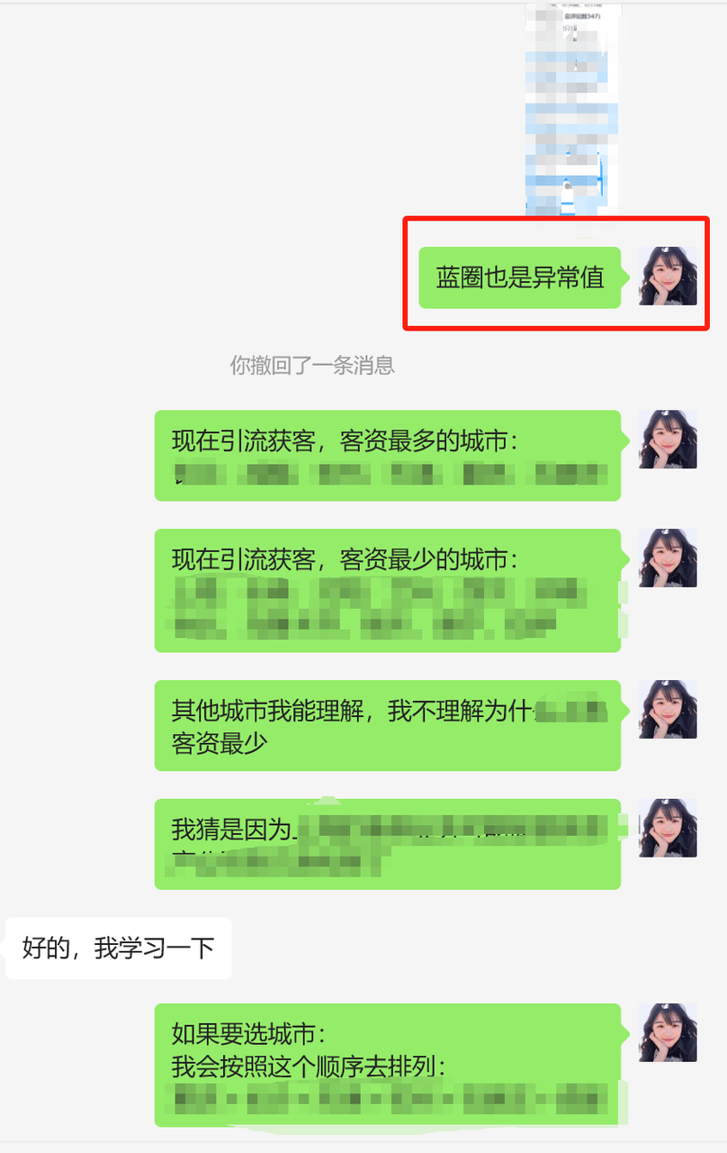25年值得做的4类生意：小红书操盘手的自我拯救指南 全文1W字复盘-星火职栈