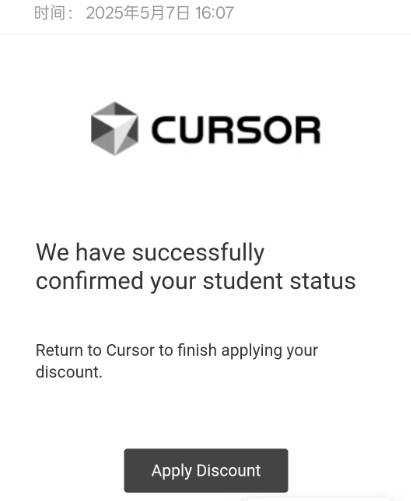 免费领取 Cursor 年度会员的保姆级教程（含国区开通解决方案）-星火职栈
