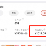 京享红包项目实战指南,变现5位数的项目实操复盘分享-星火职栈