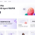 扣子Coze工作流,coze智能体和 AI 应用从入门到精通搭建 (保姆式教程)-星火职栈