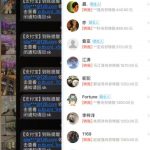 通过豪车赛道引流创业粉的变现4位数保姆级教学-星火职栈