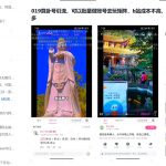 b站矩阵引流全攻略，这篇文章就够了-星火职栈