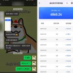 网盘拉新蓝海躺赚玩法—百度智能体，全网首发，复制粘贴资源链接即可，无需做账号-星火职栈