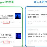 10 分钟生成一篇爆款文章，普通人也能学会的 AI Agent 工作流搭建教程-星火职栈