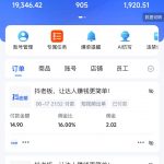 快手AI短视频带货矩阵玩法实战分享【经验复盘】-星火职栈