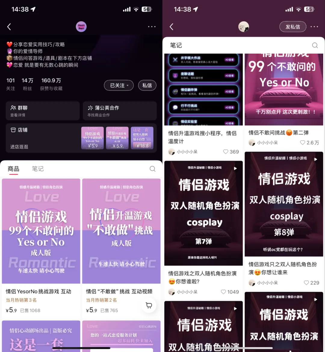 说说近期内测失败的三个副业项目心得-星火职栈