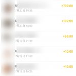 公众号垂直小号，做知识付费IP，精准获客“经验复盘-星火职栈